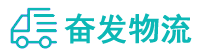 中山到东昌区物流公司